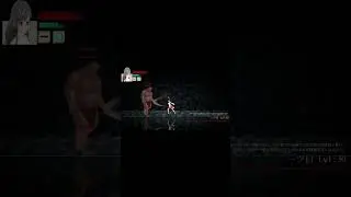 穢神楽～Aikagura_(2) 