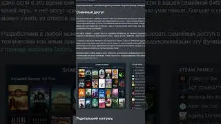 Steam family sharing и blender asset store (GamedevNews #5 - blender 4.1, unity 6, denuvo)