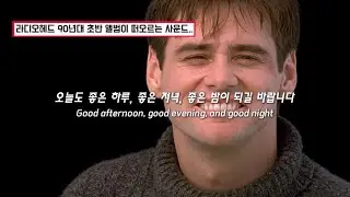 아물지 않는다면 숨기지 못하는 마음이야 | The Poles - High Tide (가사/해석/번역/lyrics)