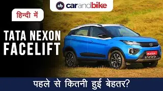 2020 Tata Nexon Facelift Review in Hindi हिन्दी