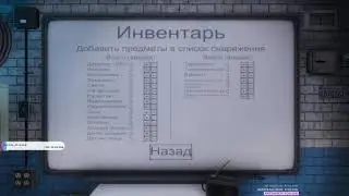 Ловим призраков. #2 | Phasmophobia