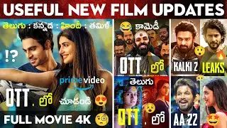 Junior Movie OTT Release Telugu❓😍: SSMB29 🔥, Su From So Telugu OTT, Kalki 2,  Allu Arjun, OTT Movies