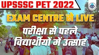 UPSSSC PET 2022 | EXAM से पहले विधार्थियों के उत्साह | EXAM से LIVE | PET ANALYSIS | PET ANSWER KEY