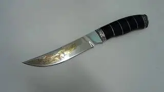 Клыч