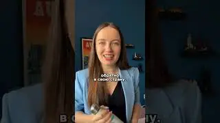 Как студенту попасть в Америку 🇺🇸 Work and Travel Условия Участия