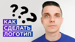 Как сделать логотип в иллюстраторе для языковой школы | как придумать логотип