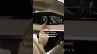 Зацепила парня