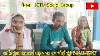 रिश्तेदारों से मिलकर रोने लगी वर्द्ध महिला।