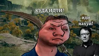 Папич - а Lies of P лучше! | куда идти? как какать?