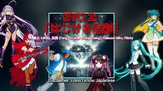 【EVO 2: 「はじける色彩」】ft. 星尘 Infinity, 沨漪 (Feng Yi), 从铮 (Cong Zheng), Hatsune Miku, Ritchy