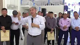 Үйсін Ысты Құрылтайы 2.  Бөлім 4.
