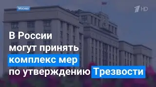 Итоги акции «Отраву − за поселения!» 2021