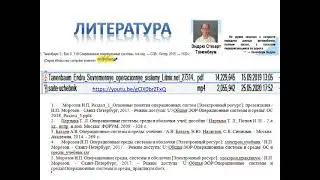 Контрольная работа №1