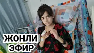 МАХЛИЁ ЖОНЛИ ЭФИРДА....ТЕЗКОР ВИДЕО