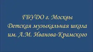 А. Ариости ~ «Соната e~moll I,II часть»
