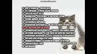 DVD - меню : Детский союз сборник мультклипов выпуск 4 200 хитов сторона 1