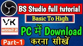 How To Install Obs Studio In Windows | obs studio download | how to download obs studio on window 10