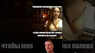 САМОЕ ЛУЧШЕЕ ИЗОБРЕТЕНИЕ 21 ВЕКА