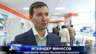 Открытие магазина «Доброта.Ру» в Стерлитамаке