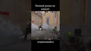 Разнос! кс2приколы 2024 