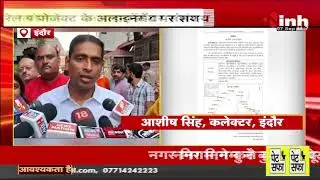 Indore Metro Route: इंदौर मेट्रो के रूट और स्टेशन निर्धारित, अब योजना में कोई बदलाव नहीं!