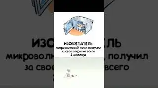 мем из тик тока 