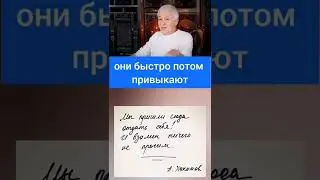 ❗СМЫСЛ СЕМЬИ❗ 