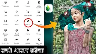 Snapseed Dark Blue Effect Photo Editing ||Snapseed Background Colour Change Tutorial