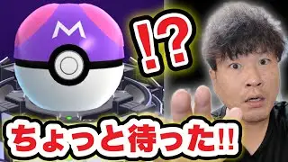 超貴重アイテムを取りこぼさないでください