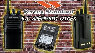 Батарейный отсек для аккумуляторов к рации Vertex VX-231 на 3D принтере
