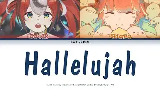 Baelz & Kiara sing 《Hallelujah》 Colour Coded Lyrics Eng/Kr