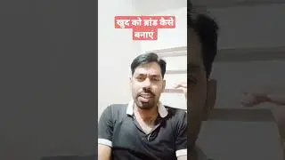 खुद Brand बनिए #shorts #viralvideos #tech