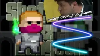 Shattered Pixel Dungeon - первый босс | разбойник