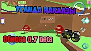 ОНИ УЖЕ ЗДЕСЬ — Dude Theft Wars #3