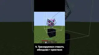 Гайд на hitcrystal / Основной прием в кпвп 