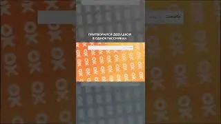 И все ради одного... 