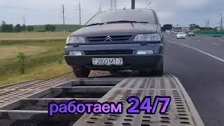 Эвакуатор с полной погрузкой, электрическая лебедка