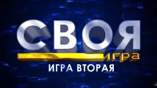 МЕГАМАРК, АЙДЕНЧИК, НИМЕЗИДА И FANKOV В СВОЕЙ ИГРЕ #2