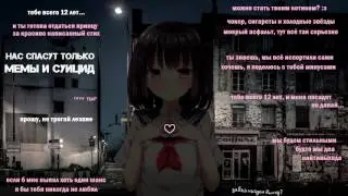 kommunikaция - мемы и суицид