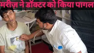 टट्टी रुक नहीं रही है funny video 😂😂😂tatti ruk nahi rahi hai😂