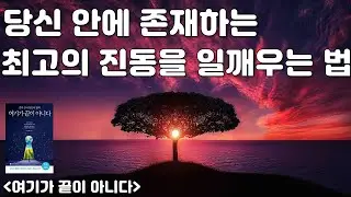 요청하기만 하면 그것을 불러낼 수 있다 [여기가 끝이 아니다] 린 그라본