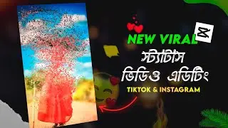 Tiktok Viral Status Video | How To Edit Particles Dissipate Effect In Capcut App | Capcut Editing