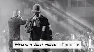 Подборка новых треков Мияги & Эндшпиль | Топ треков | Музыка в Машину 🎵 Музыка для души 😍