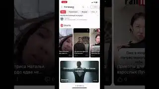 Про замену Ютуба