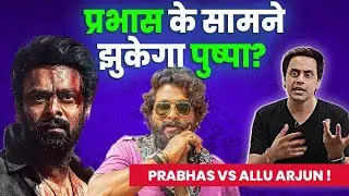 2024 में कौन सी फिल्म मारेगी बाज़ी? | SCREENWALA | RJ RAUNAC