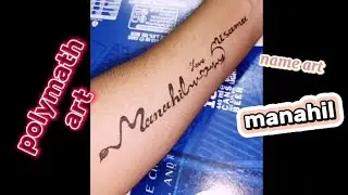 manahil name status | name art  | tattoos ___$_____#tattoo #tattooartist.