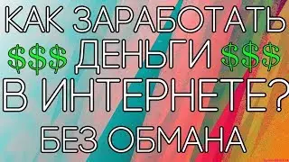 #196 Новые Уроки Заработок На Ютубе / Секретные Полезные Фишки