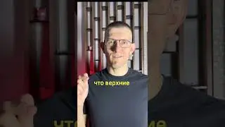 Варикоз.