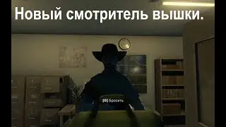 Начинает происходить, что-то странное. Fears to Fathom - Ironbark Lookout #1