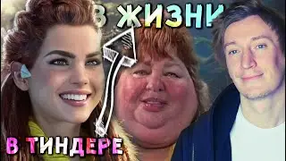 Как изменился HORIZON 2 : БОДИПОЗИТИВ на ЗАПРЕТНОМ ЗАПАДЕ